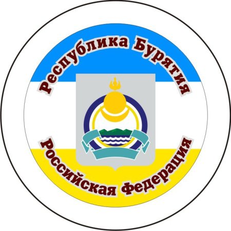 Улан-Удэ флаг Бурятии