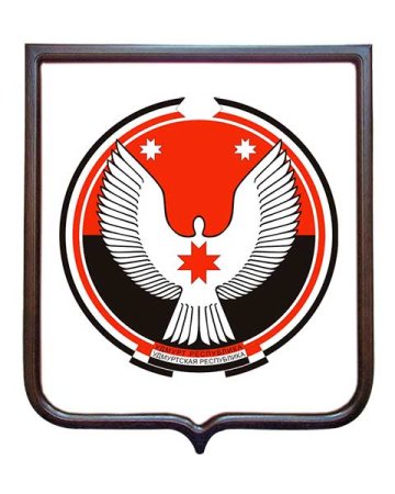 Герб Удмуртской Республики