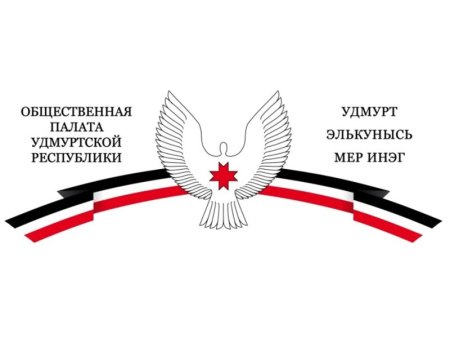 Герб Республики Удмуртия