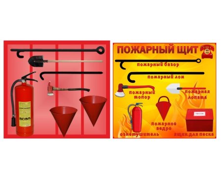 Пожарный щит в виде пожарной машины