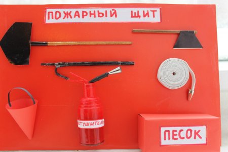 Инструменты пожарника