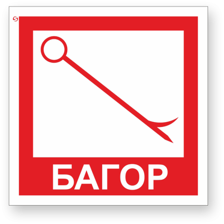 Пожарный щит Престиж ЩПО-К