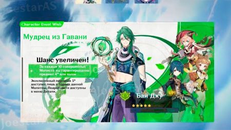 Узкий баннер