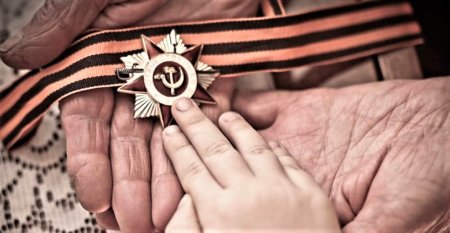 Память героям Великой Отечественной войны