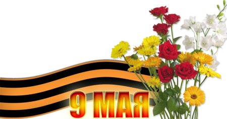 Памятники ко Дню Победы