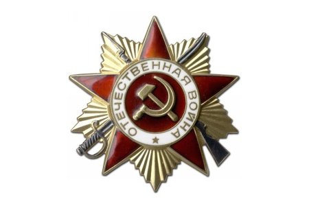 9 Мая баннер