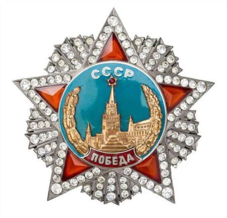 Орден Победы на белом фоне