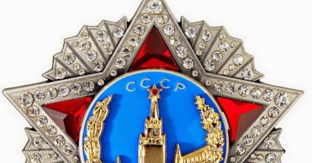 Орден Победы вектор