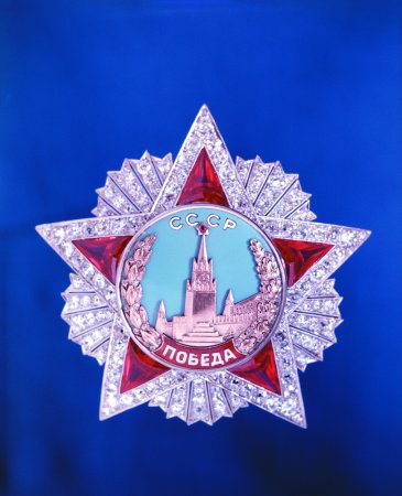 Звезда Победы орден