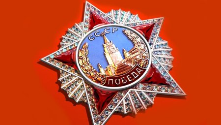 Орден Победы раскраска