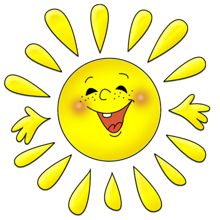 Веселое солнышко