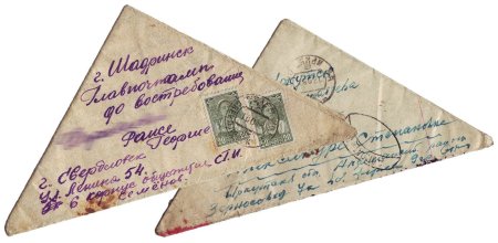 Военные письма треугольники