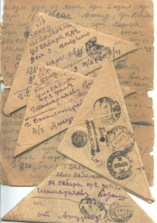 Солдатский треугольник