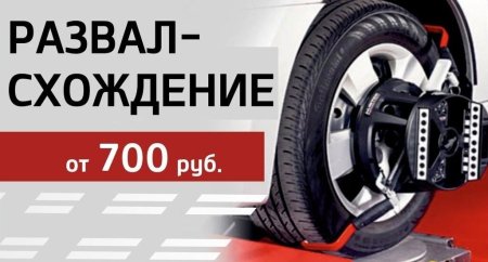 Подвеска автомобиля icon