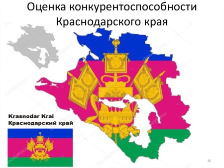 Карта Краснодарского края силуэт