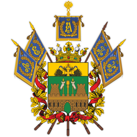 Герб контрольно-Счетной палаты Краснодарского края