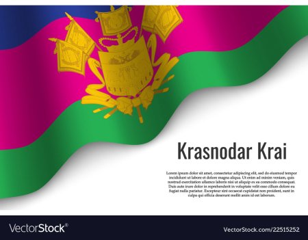 Флаг Краснодарского края лента