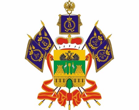 Герб Краснодарского края