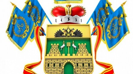 Администрация Краснодарского края логотип