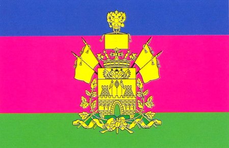 Флаг Кубани