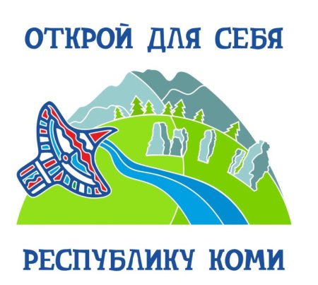 Символы Республики Коми