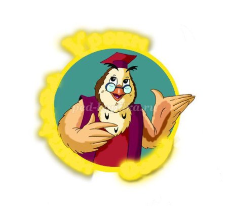 Тетушка Сова