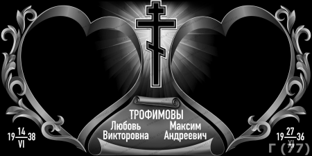 Рамки для гравировки на горизонтальных памятниках