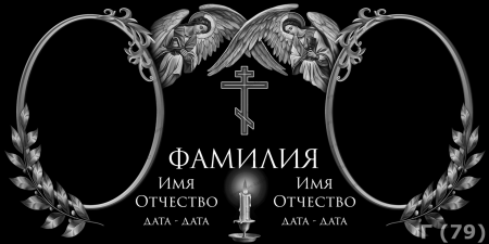 Гравировка на памятнике