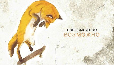 Мотивирующие фразы на белом фоне