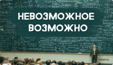 Креативные высказывания