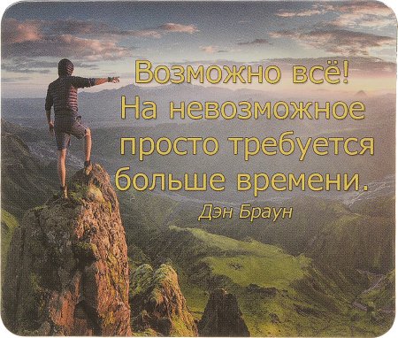 Мотивирующие постеры для интерьера черно белые