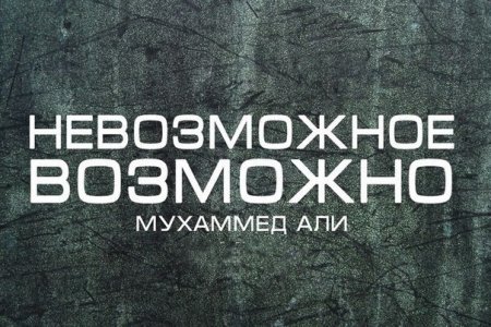 Подъемный кран