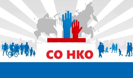 Социальное партнерство рисунок