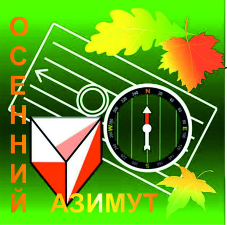 Ориентирование эмблема