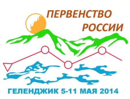 Спортивное ориентирование эмблема
