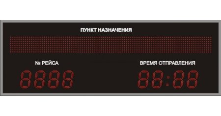 Электронное табло текстура