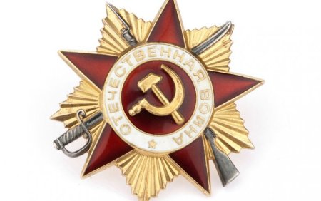 Медаль Победы 9 мая орден
