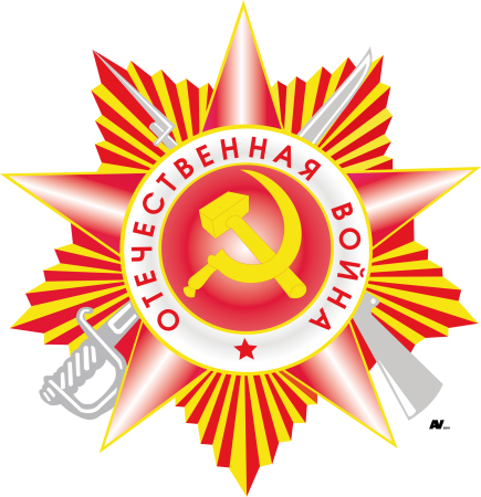 Медаль Победы "9 мая. Лавр"
