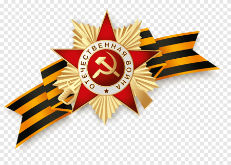 Символ Победы