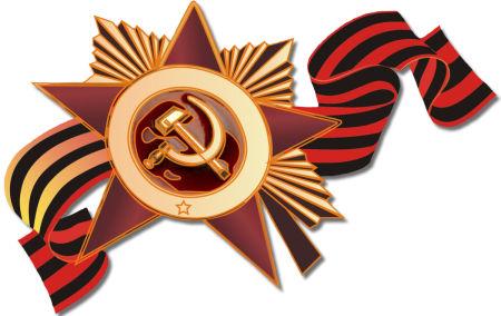 Орден Великая Отечественная война Георгиевская