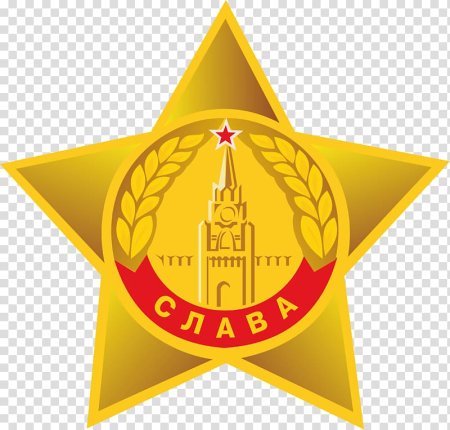 Орден славы вектор