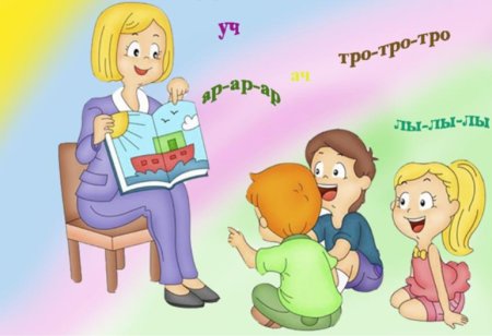Учитель-логопед в детском саду
