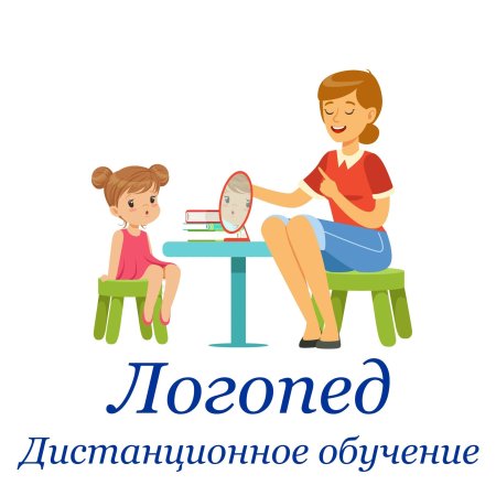Логопеды мультяшные