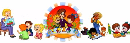 Воспитатель с детьми на прозрачном фоне