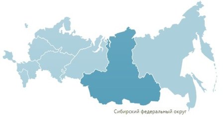 Сибирский федеральный округ России