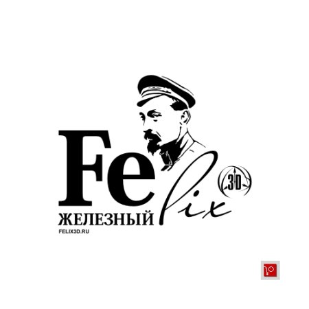 Феликс Дзержинский рисунок