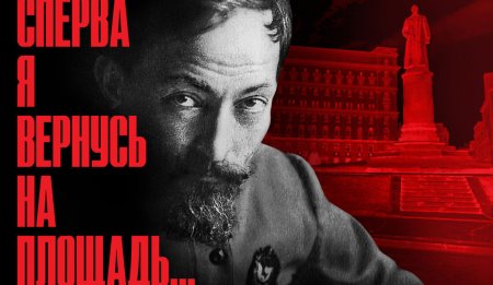 Феликс Дзержинский рисунок