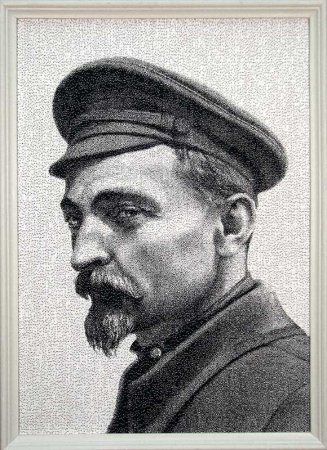 Дзержинский Феликс Эдмундович (1877-1926)