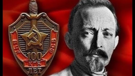 Феликс Эдмундович Дзержинский аватар