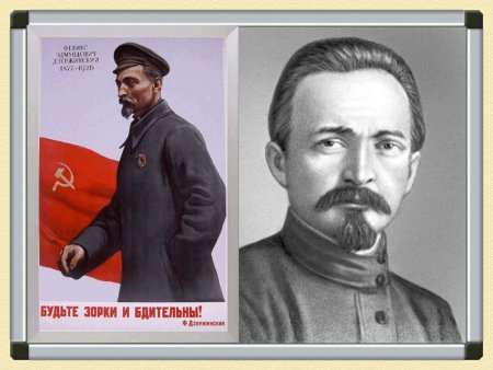 Монеты с Дзержинским